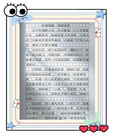 2022八年高考作文作文世界何时铸剑为犁范文（通用）