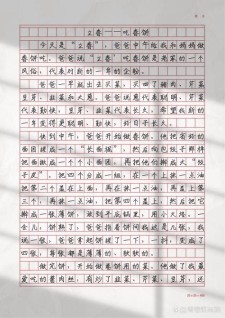 立春作文600字六年小学作写景作文2022最新