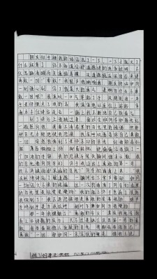 六年级的中考作文作文15篇