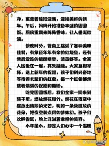 小年作优秀作文600字左右初中