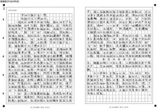 新年作高考作文800字高三