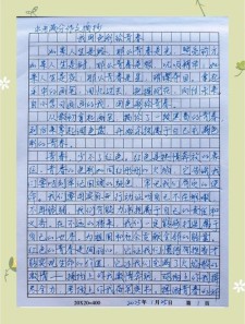 我眼中的作文色彩中考作文