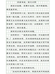 痛苦也美丽初中作作文网500字通用合集
