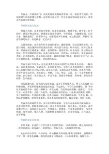 精选高二关于青春的初中作议论文600字