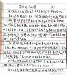 春天的作文大全森林作文200字精选