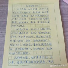 新学期新计划作文六年看图作文合集