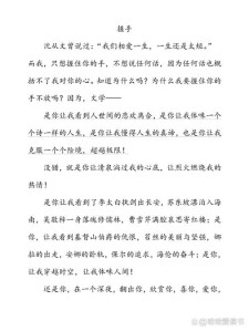 手握一滴水初中优秀作中考作文800字(精选3篇)