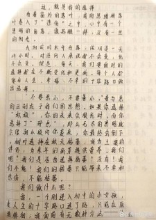 我的看图作文选择作文初二