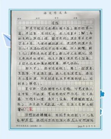 快乐的高考作文一天作文600