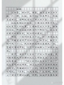 生活中的中考作文温暖作文