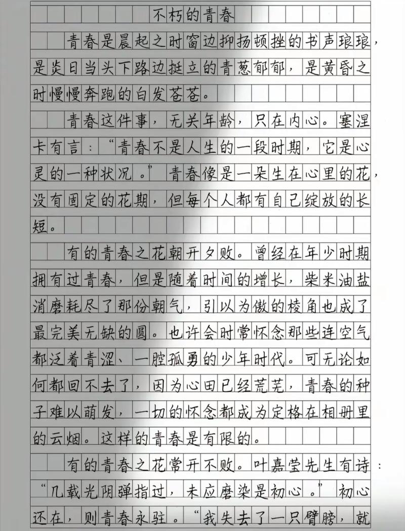 2017年全国卷1高考满分作文:高考作文小桥流水人家