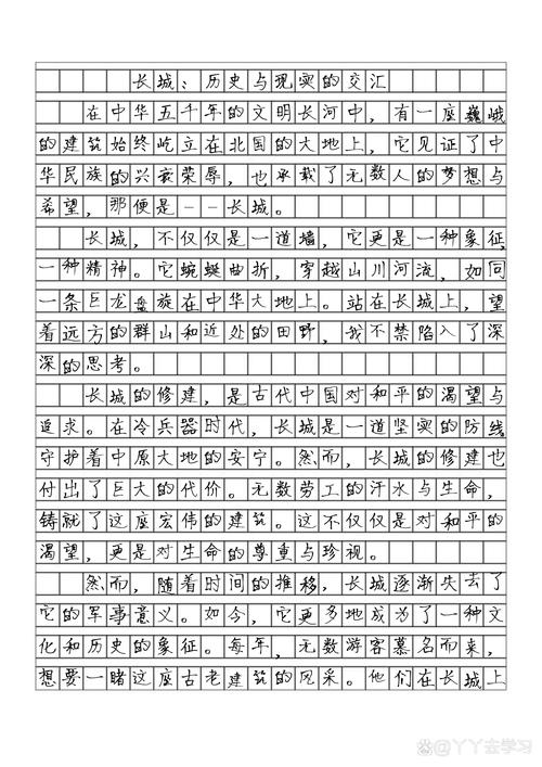 2017年广东高考满分作文:一声拖腔龙三折,优秀作文雨中长城已千年