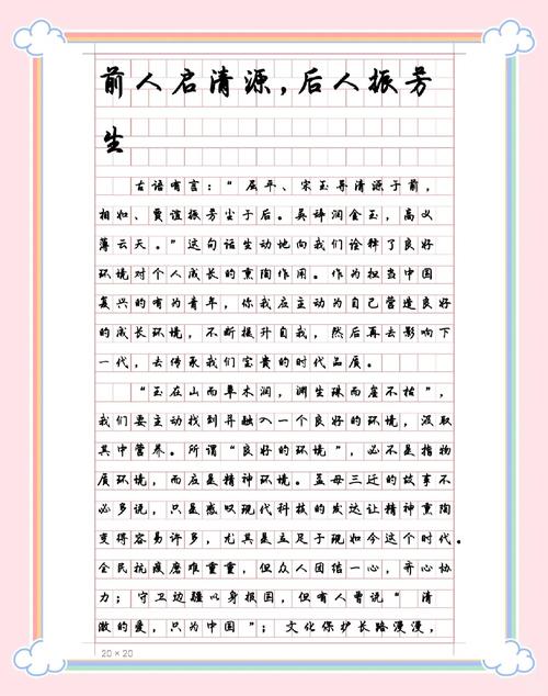 2017年高考山东作文范文:二十四小时书店背后的作文网人文情怀