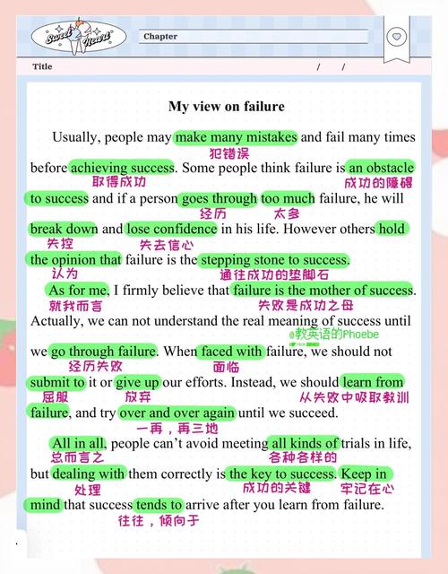 2022初一作作文素材学会接纳范文(最新6篇)
