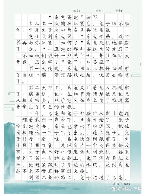 三年六年级作文童话故事作文300字范文(精选6篇)