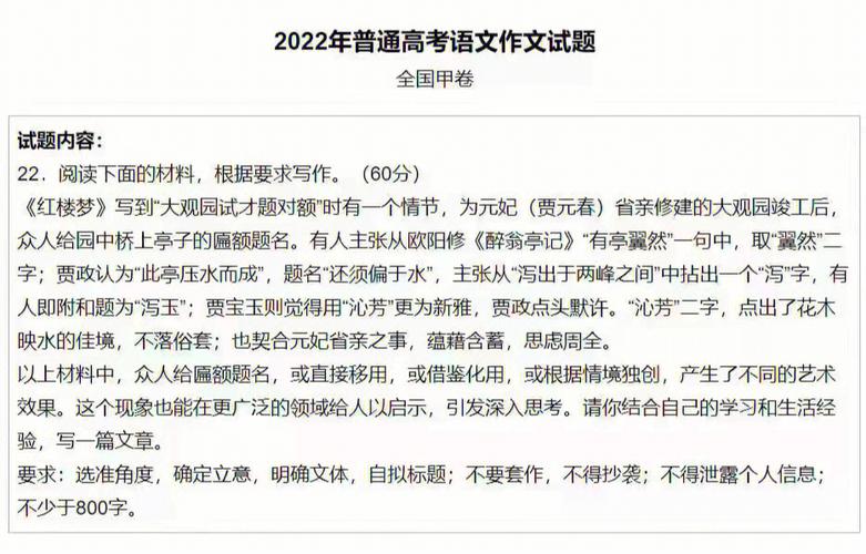 云南高考作作文网2018年试题出炉