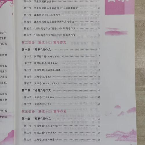 2017年江西高考满分作文:创新,作文网助力中国走向世界