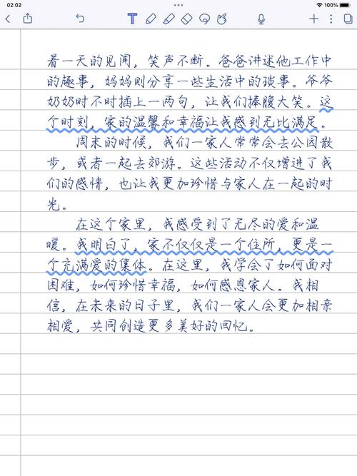 八年级关于家的作文网作文600字左右