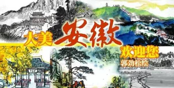 2017年安徽高考满分作文:看图作文小桥流水人家
