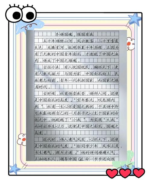 2022八年高考作文作文世界何时铸剑为犁范文(通用)