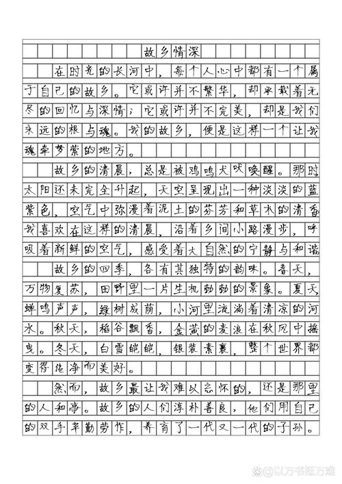 关于故乡的高中作作文600字初中作文(合集)