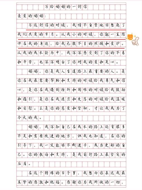 关于母亲节的作文网话题作文900字(精选合集)