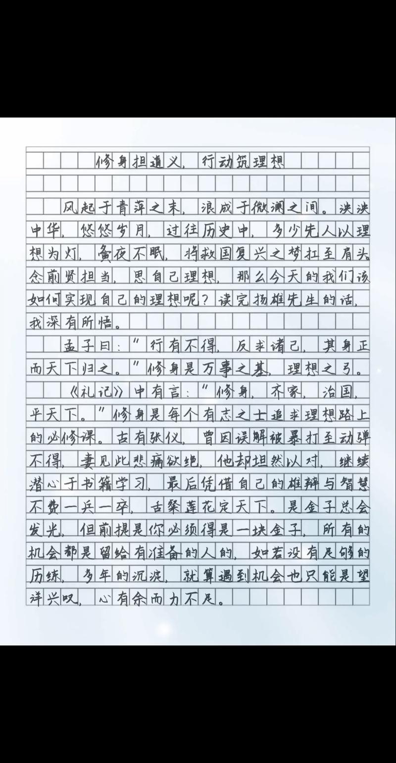 2017贵州高考满分作文:作文大全天涯何处无芳草