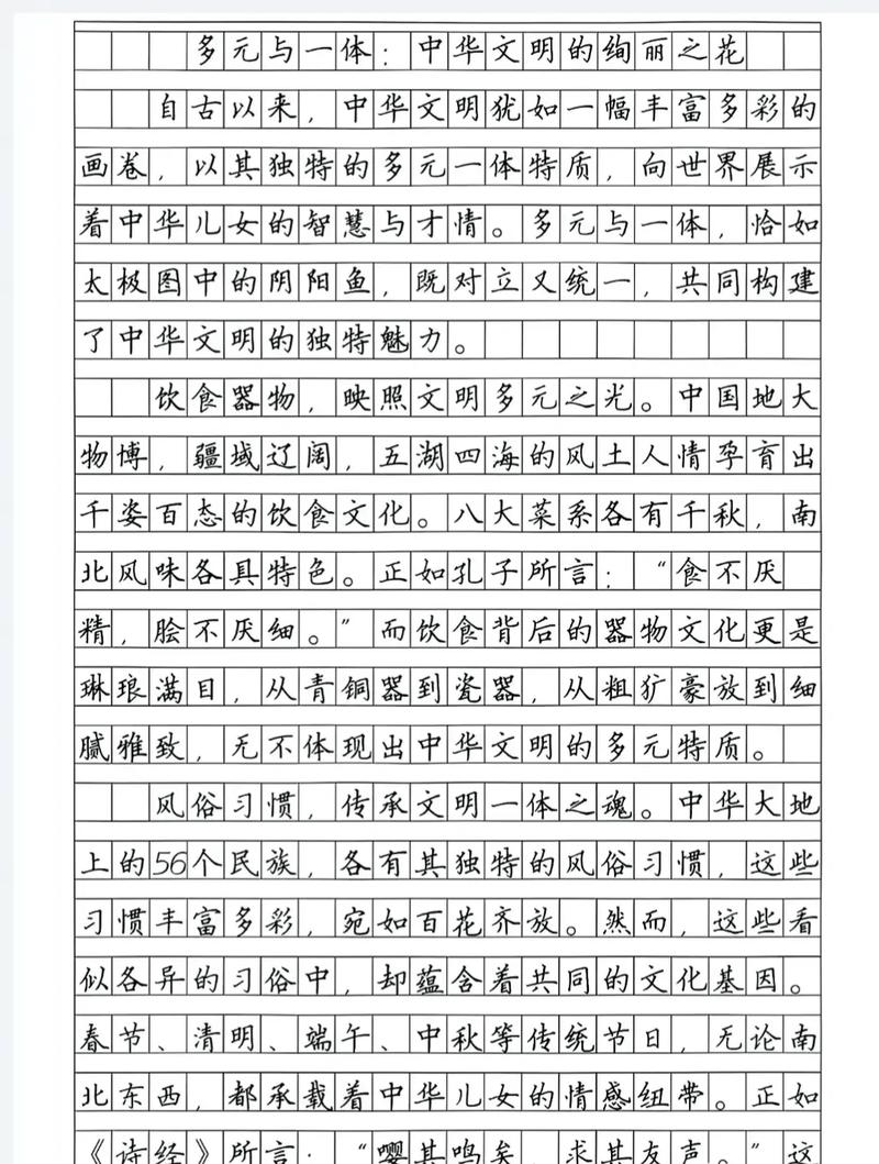2017高考广东满分作文:初中作中国符号巡礼