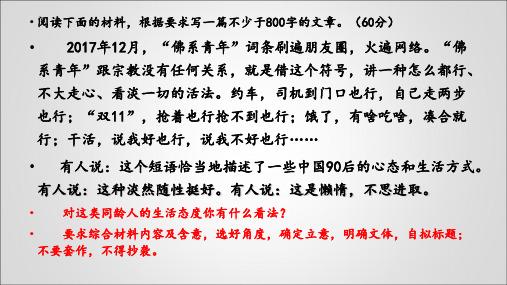 2017高考广东满分作文:初中作中国符号巡礼