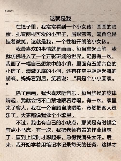 七年高考作文作文这就是我范文2022(最新10篇)