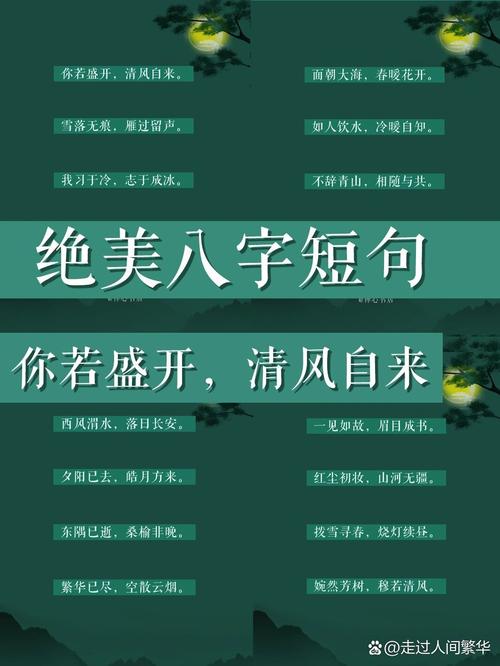 你若盛开冷妆清澈第二高中作章(5)