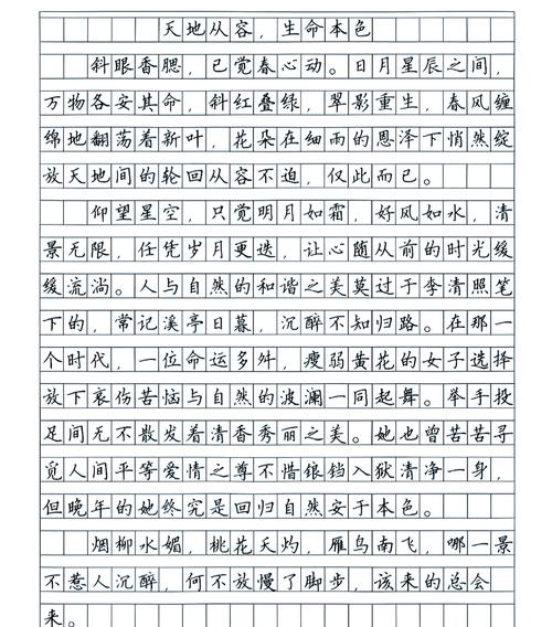 2017年高考辽宁满分作文:文人的小升初作文傲骨