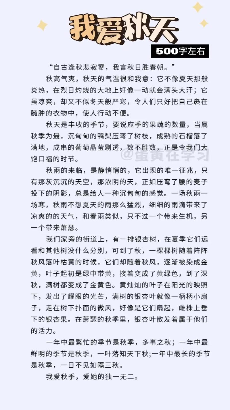 2022初一写物作文秋天的高考作文狗尾巴草范文(精选6篇)