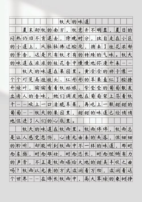 2022初一写物作文秋天的高考作文狗尾巴草范文(精选6篇)