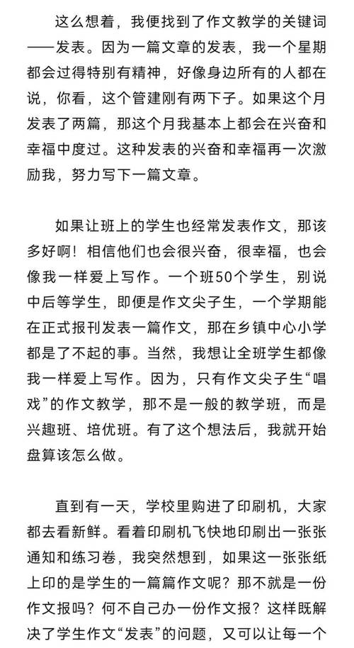 2022初二作优秀作文爱在身边范文(精选5篇)