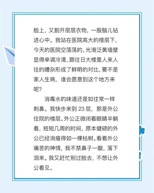 2022初一作大学作告别范文(精选6篇)