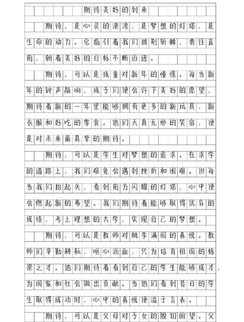 上海高考2017年满分作文:未知的高中作世界,有我最美的期待