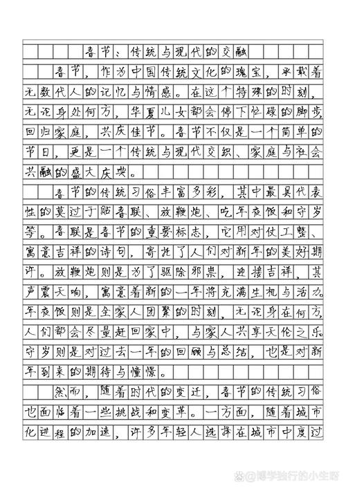 传统节日七夕节的高考作文作文700字(精选5篇)