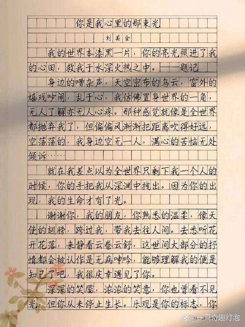 全国卷12017年高考满分作文:致美国笔友的中考作文信