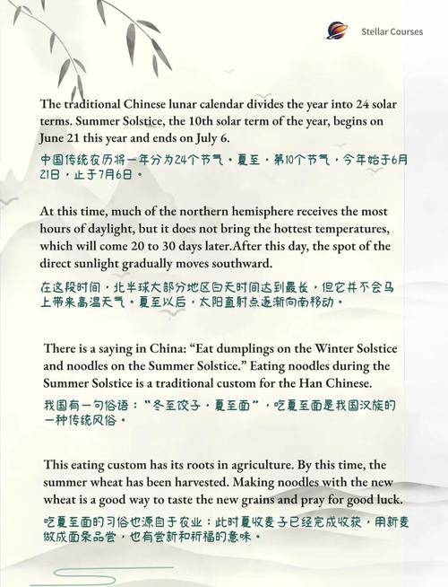 夏至的作文素材作文高中700字(精选)