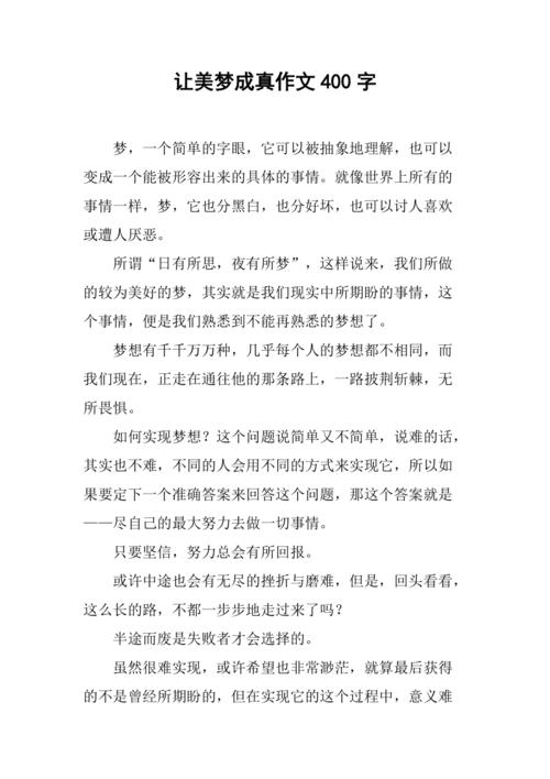 小巷的高考作文吆喝声作文500字