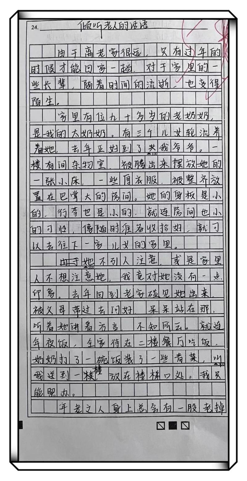 聆听流水的初中作歌唱初中议论文600字(个人通用)