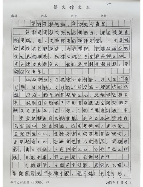贵州高考2017年满分作文:现代青年的高考作文成人礼