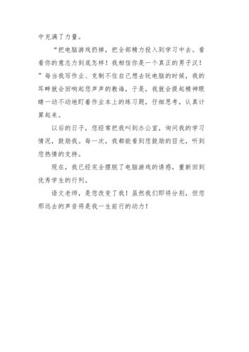 远去的作文声音