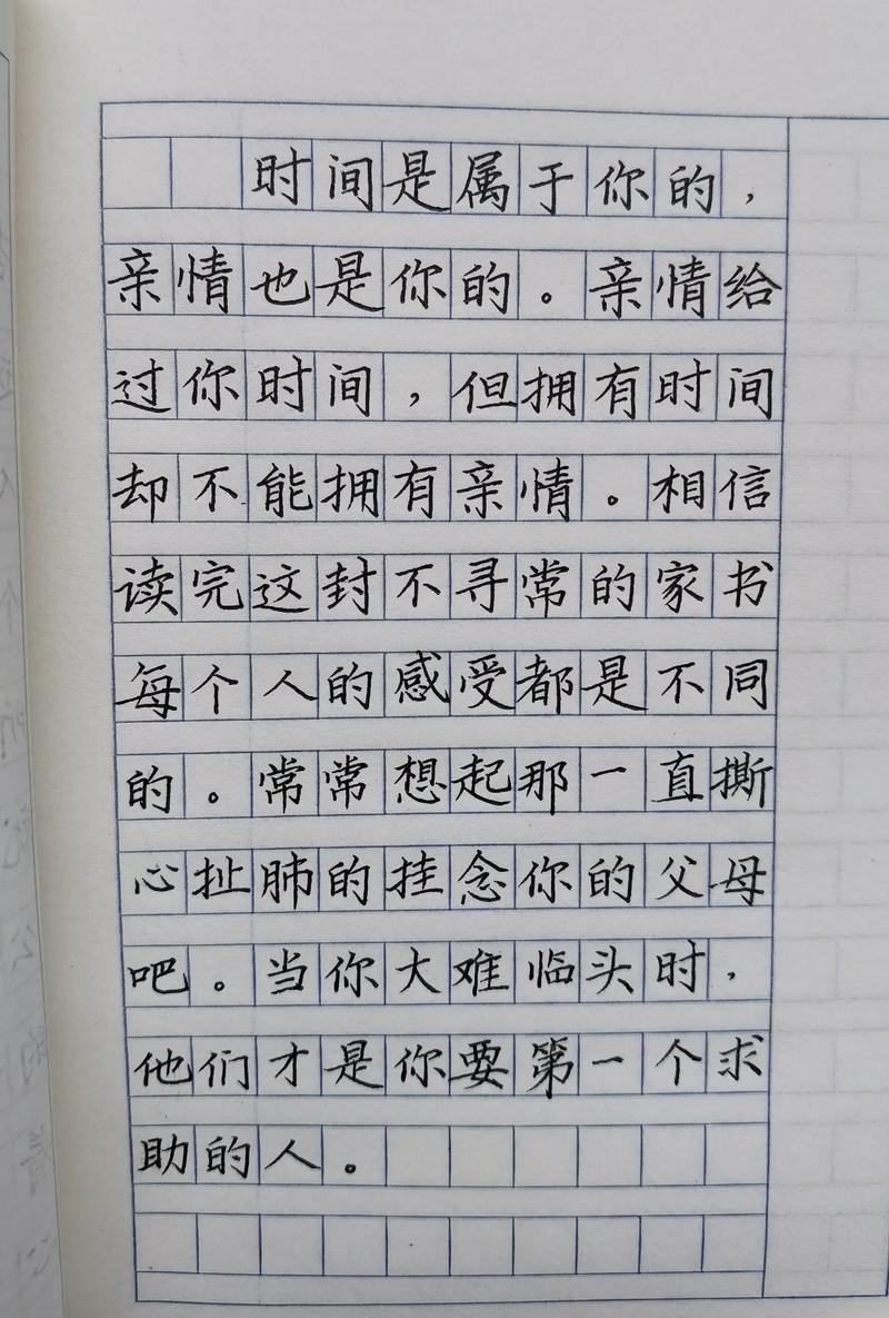 高考2017年全国卷1满分作文:丝路驼铃,作文大全驶向和平