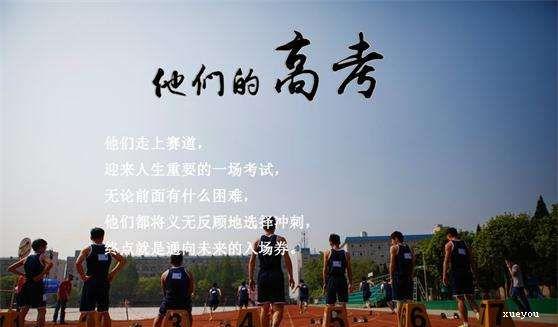 高考2017广东满分作文:坐上高铁,看图作文寻味乡村