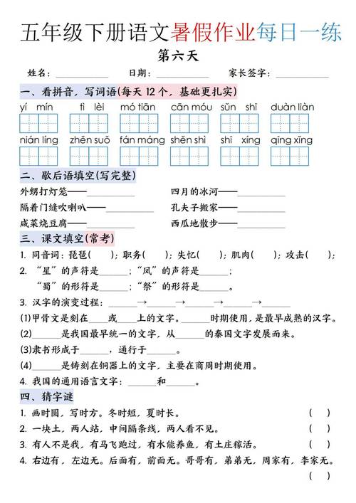 父亲的小升初作文爱高二作文800字(精选5篇)