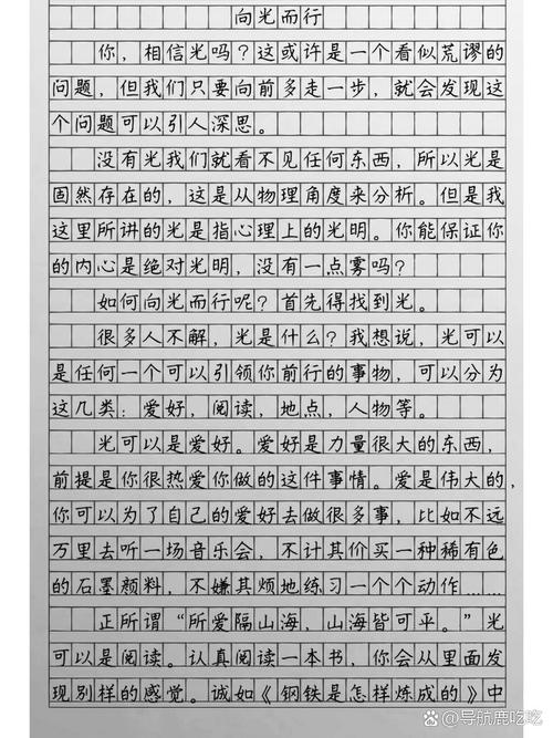 青海高考2017年满分作文：自强开放，大学作光照四方