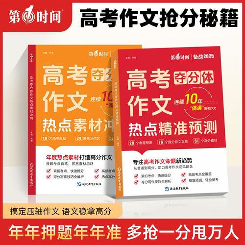 回忆高中三年作作文素材