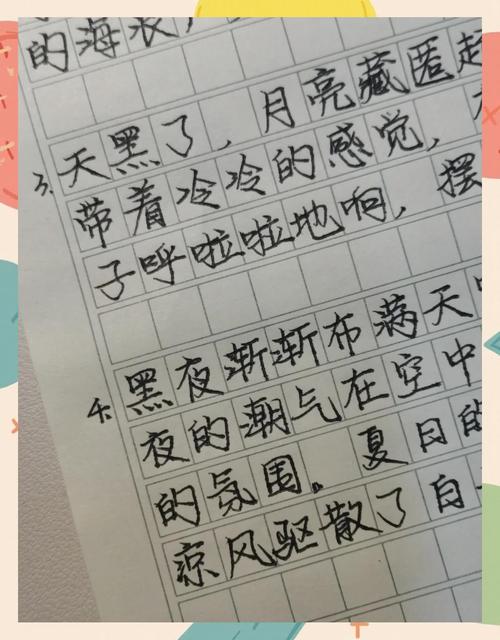 描写夜景的小学作初一作文500字(优秀4篇)
